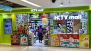 筍工招聘｜HKTVmall 7月招聘日：買餸專員四天工作月入12,000元 新人獎金最高10,000元｜附申請詳情