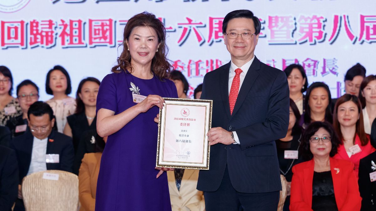 港區婦聯代表聯誼會第八屆理事會就職典禮 全國政協委員蔡黃玲玲女士就任新一屆會長