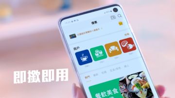 八達通, 著數優惠, 八達通派一百萬張現金券, 麥當勞免費新地, 戶戶送12元現金券, 派發時間, 商戶一覽, hkbt, 香港財經時報