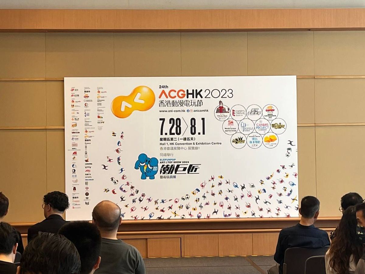 香港動漫節, 第24屆香港動漫電玩節, 灣仔會展, 限量版, 4種門票購買, 5條必知問題, 香港好去處, hkbt, 香港財經時報
