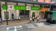 港元定期｜大行新息王：恒生3個月4.1厘！入場費10,000元起