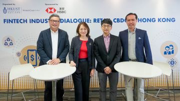 金融科技行業研討會, 金融科技, 金管局, 科大, 科大商學院, 匯豐, 螞蟻集團, 數碼港元, 央行數碼貨幣, hkbt, 香港財經時報