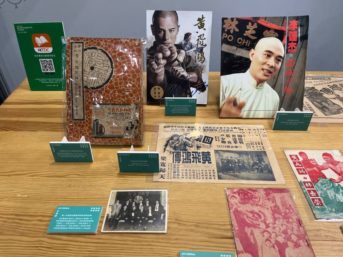 書展, 香港書展2023, 7月19至25日會展舉行, 今年主題兒童及青少年文學, 8大焦點講座系列預覽, hkbt, 香港財經時報
