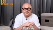 職場攻略｜林盛斌Bob分析：跟另一半同頻率｜好男人的10個特質
