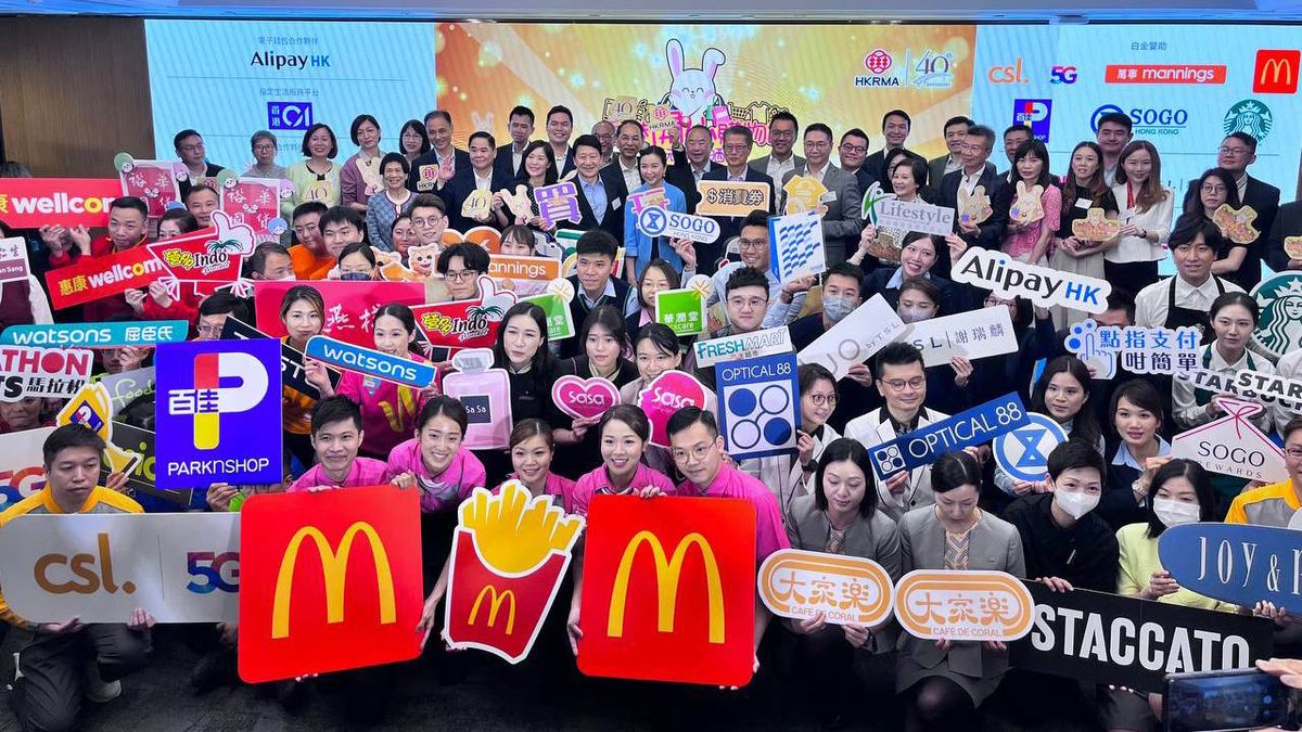 著數優惠｜香港開心購物節：連續兩月推3大禮遇、送總值15億現金券及禮品｜涉150零售品牌及6,000間商舖