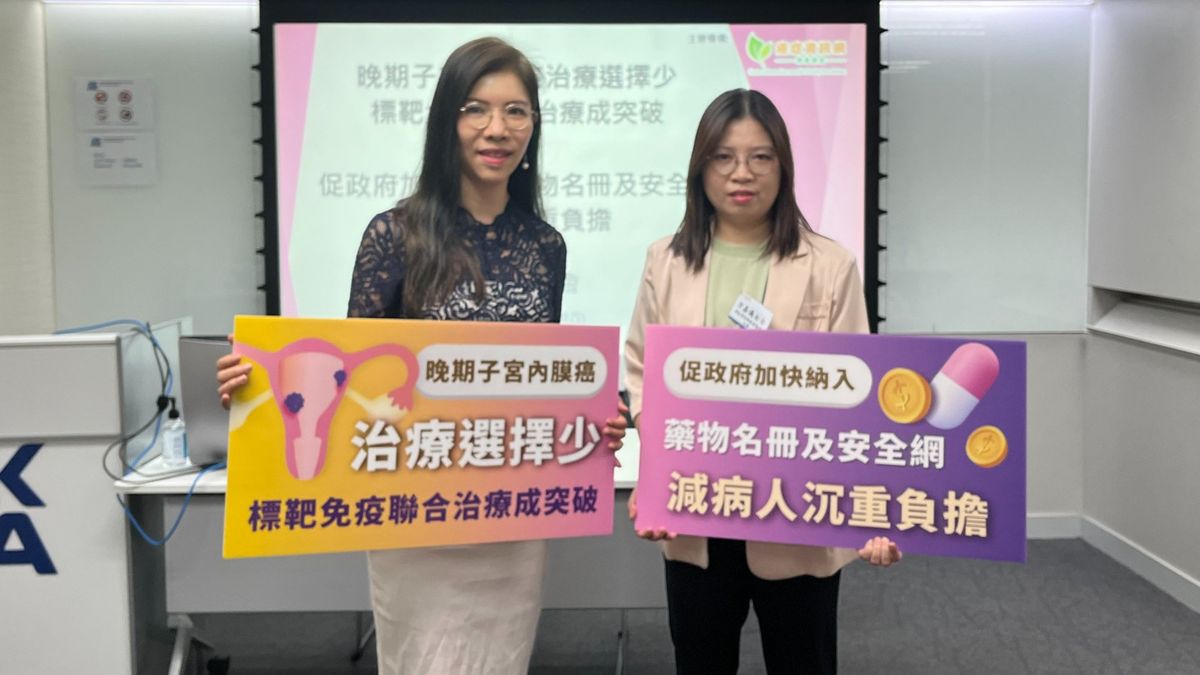 健康熱話｜子宮內膜癌患者10年升7成｜新型標靶治療延長存活期至5成｜3個減低患上子宮內膜癌貼士