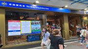 六合彩2023｜暑期金多寶7月25日攪珠！歷屆數據統計備戰：最旺6個「冧把」晒冷