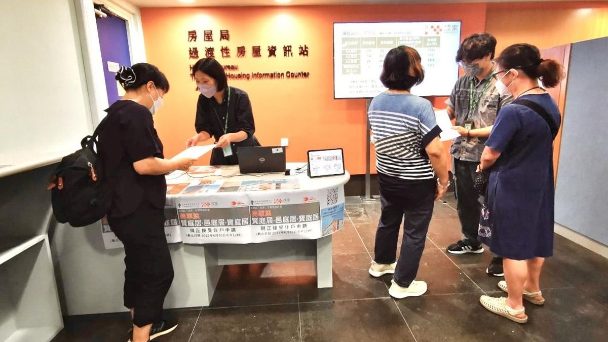 過渡性房屋2023｜房屋局推出中央通用申請表格、一次過交最多3個申請！12個可申請項目一覽｜申請資格＋教學