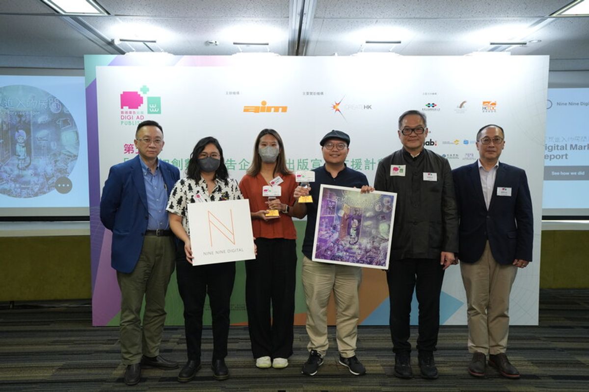 香港初創數碼廣告企業