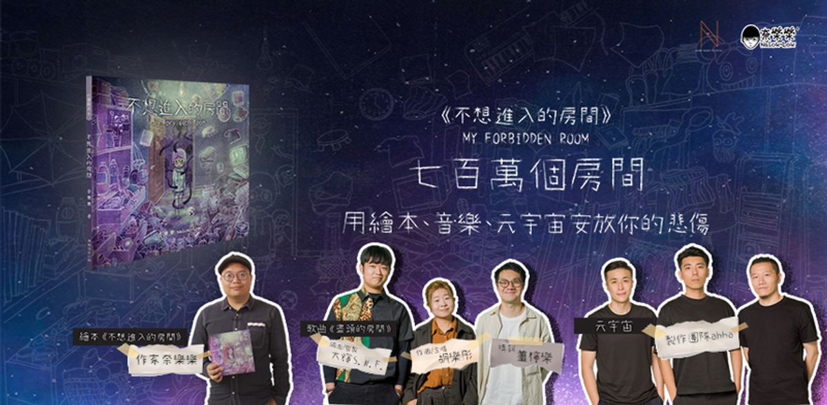 香港初創數碼廣告企業