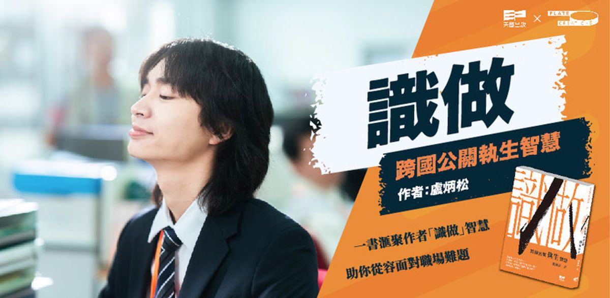香港初創數碼廣告企業