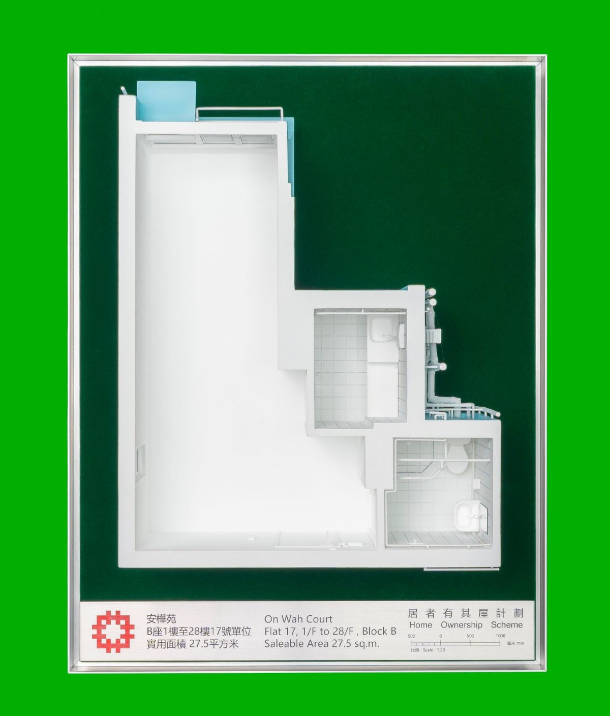 居屋2023, 申請時間, 房屋署, 房委會, 網上申請, 白表, 綠表, 申請方法, 居屋申請資格, 圖則, 平面圖, hkbt, 香港財經時報