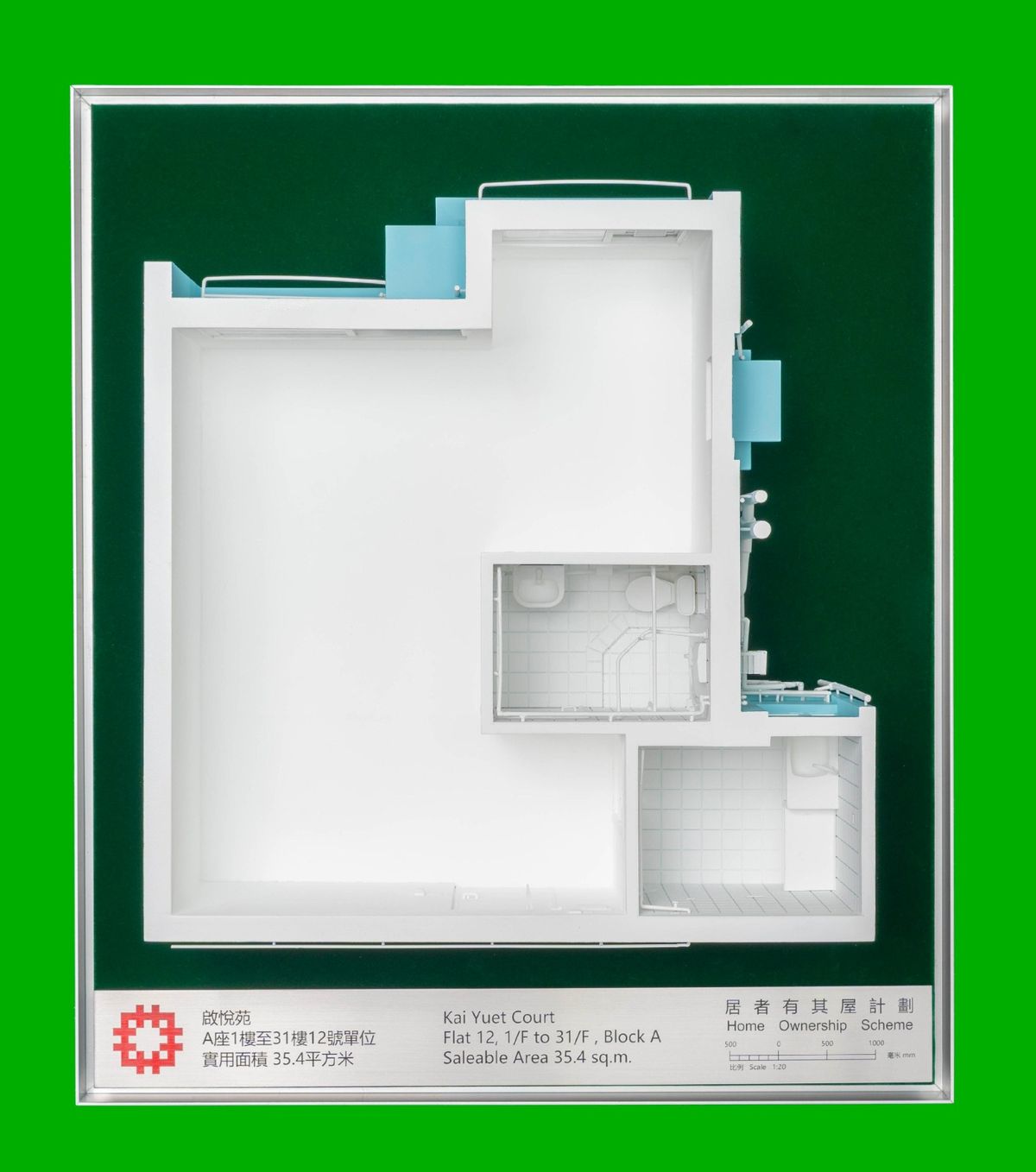 居屋2023, 觀塘, 安楹苑, 安樺苑, 安麗苑, 啟德, 啟悅苑, 元朗, 朗天苑, 屯門, 兆翠苑, 居屋申請, 房委會, 實地考察, 交通, 生活配套, 多圖, hkbt, 香港財經時報