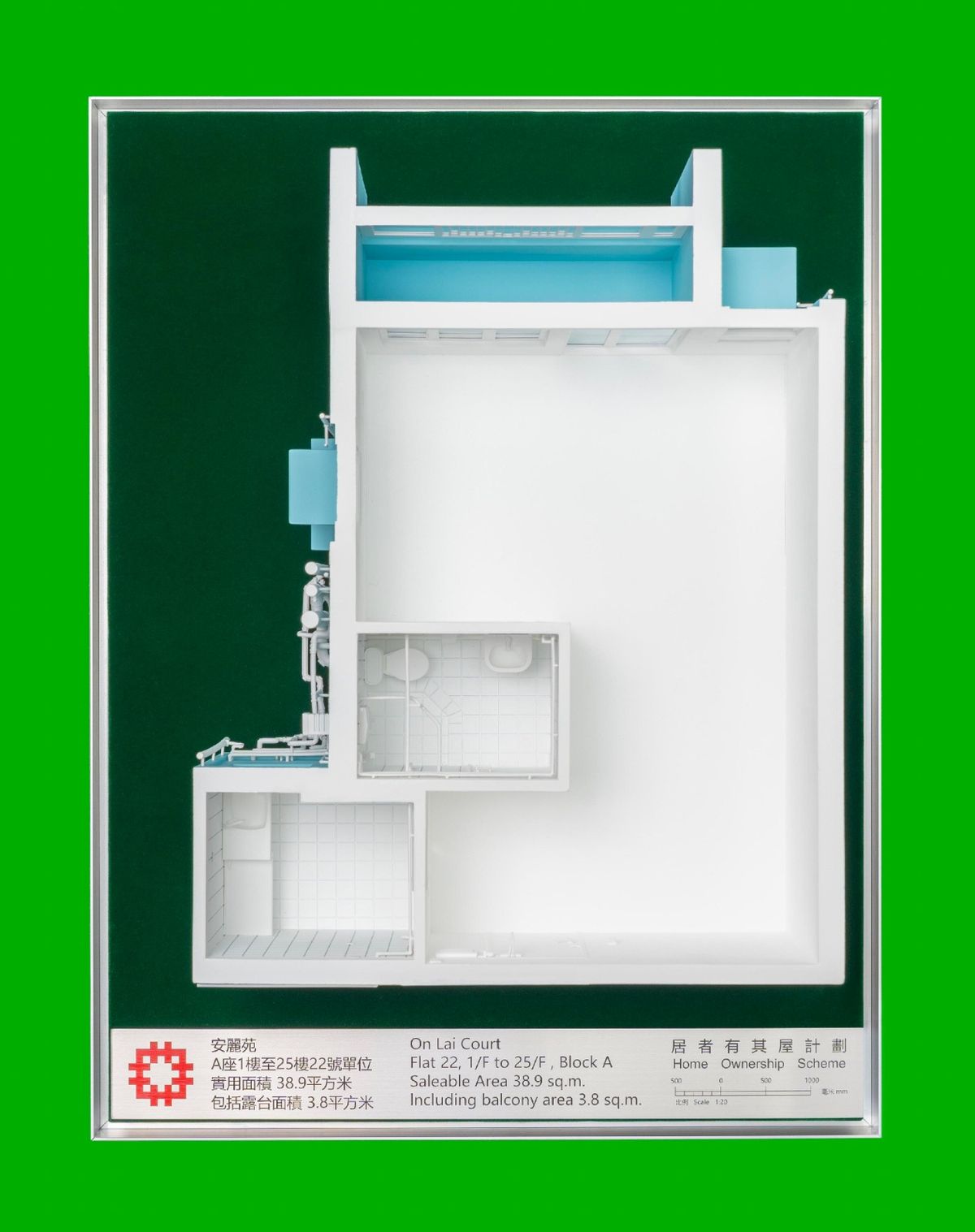 居屋2023, 觀塘, 安楹苑, 安樺苑, 安麗苑, 居屋申請, 房委會, 售價, 實地考察, 交通, 生活配套, 多圖, hkbt, 香港財經時報