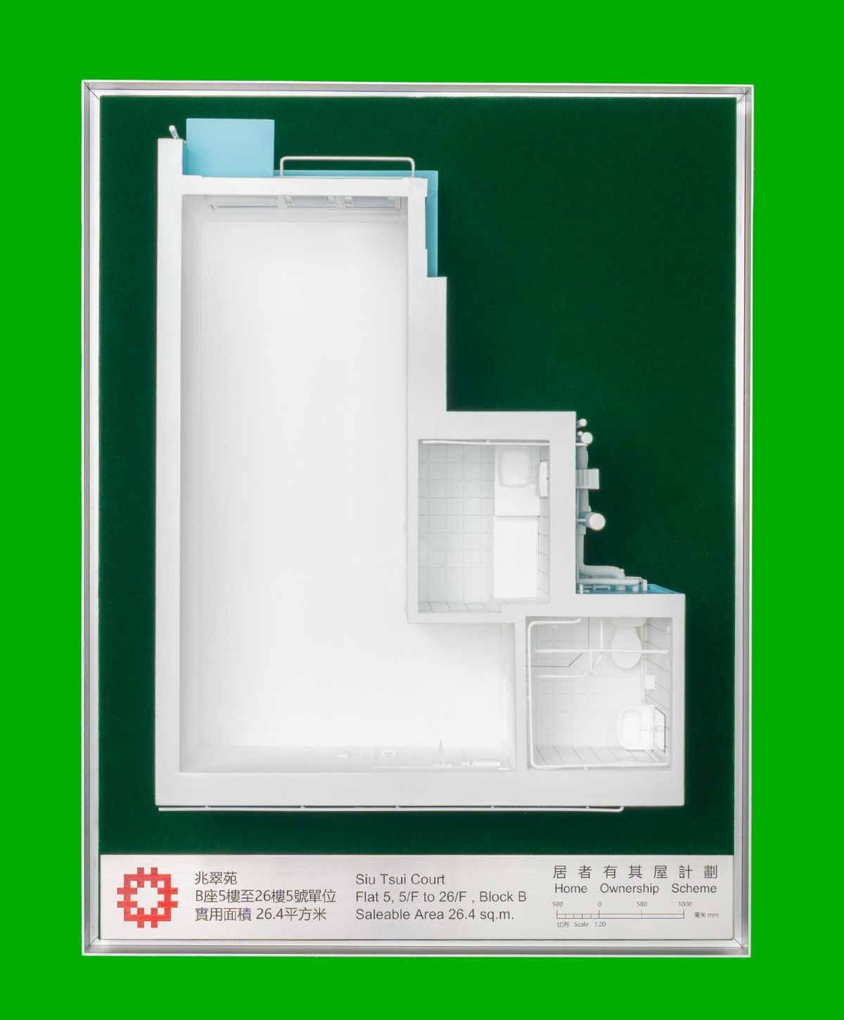 居屋2023, 屯門, 兆翠苑, 居屋申請, 房委會, 售價, 實地考察, 交通, 生活配套, 多圖, hkbt, 香港財經時報