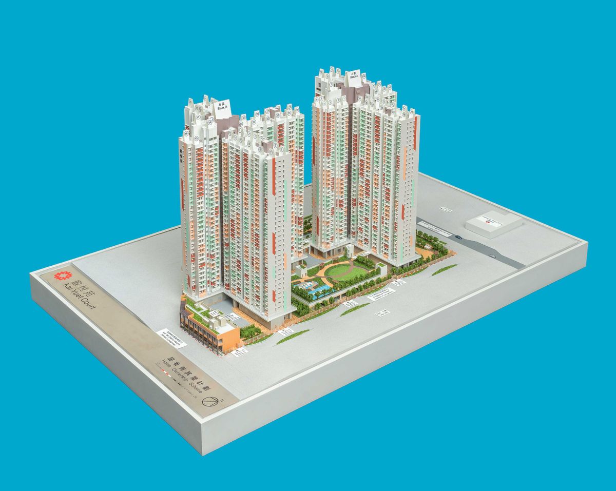 居屋2023, 啟德, 啟悅苑, 居屋申請, 售價, 配套, 多圖, hkbt, 香港財經時報