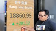 港股分析｜恒生指數升勢似受規限、一種情況隨時反覆試底｜郭思己見