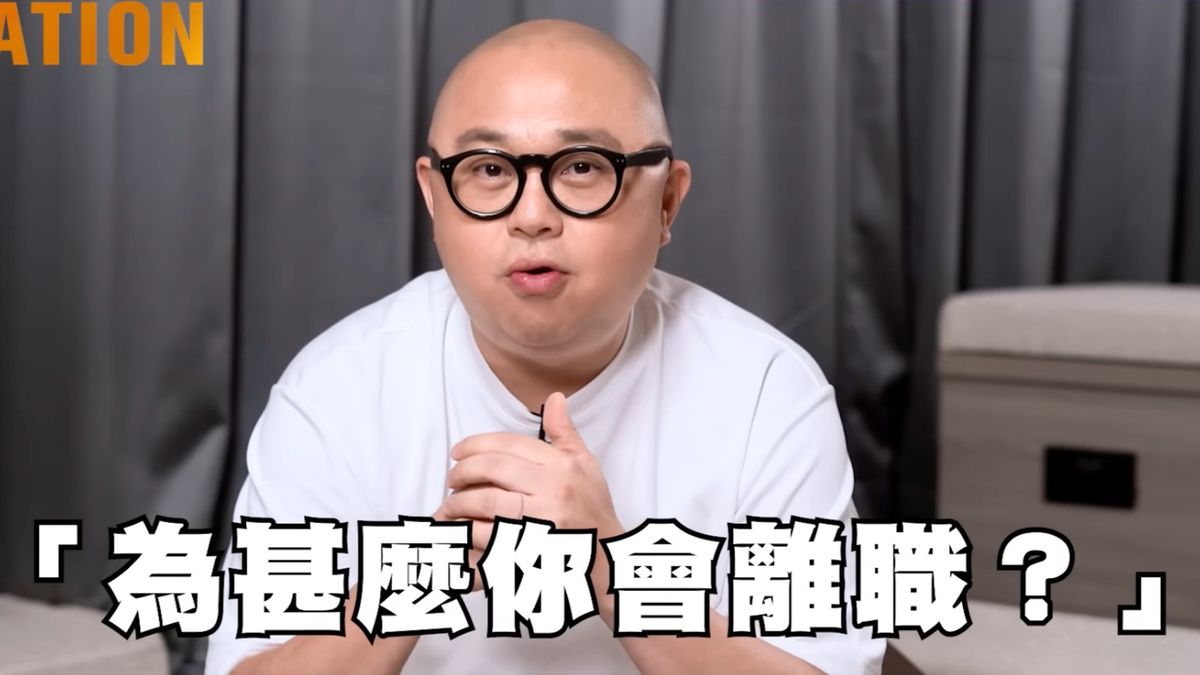 職場攻略｜林盛斌Bob分析：見工答問題｜3種職場面試必勝技