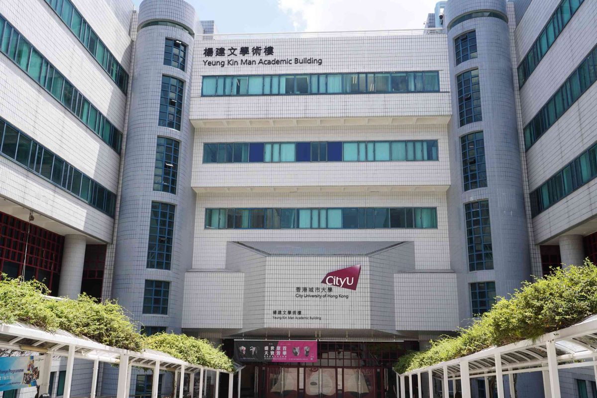 城市大學, 城大, bt專訪, 城大商學院, 神科, 環球商業課程, 培養學生國際視野, 與跨國企業實戰機會, 放榜必知收生分數, 課程內容, hkbt, 香港財經時報