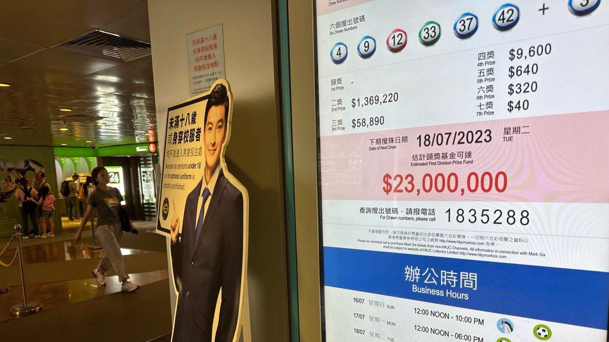 六合彩2023｜7月18頭獎2,300萬｜最近10期結果︰1類號碼攪出率不足1成、7對幸運組合有共通點