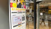筍工招聘｜麥當勞招聘：全職津貼＋月入23K  兼職時薪可達80元 ｜附申請詳情