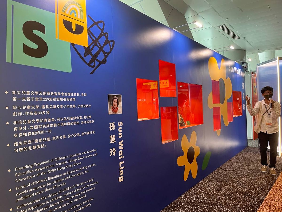 書展, 香港書展2023, 書展門票2023, 香港書展7月19日至25日舉行, 專題講座, 得獎書一覽, 各時段入場攻略, hkbt, 香港財經時報
