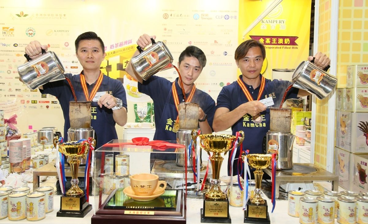 金茶王大賽2023