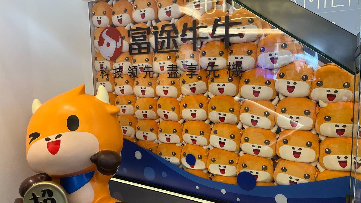 富途尖沙咀體驗店開幕｜門店開戶送最多1,700元獎賞｜詳情一覽 - 香港財經時報 HKBT
