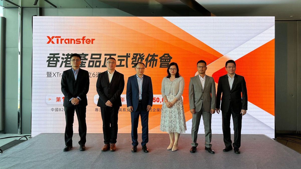 XTransfer 成立 6 週年 宣佈於香港正式推出「全球收付款解決方案」