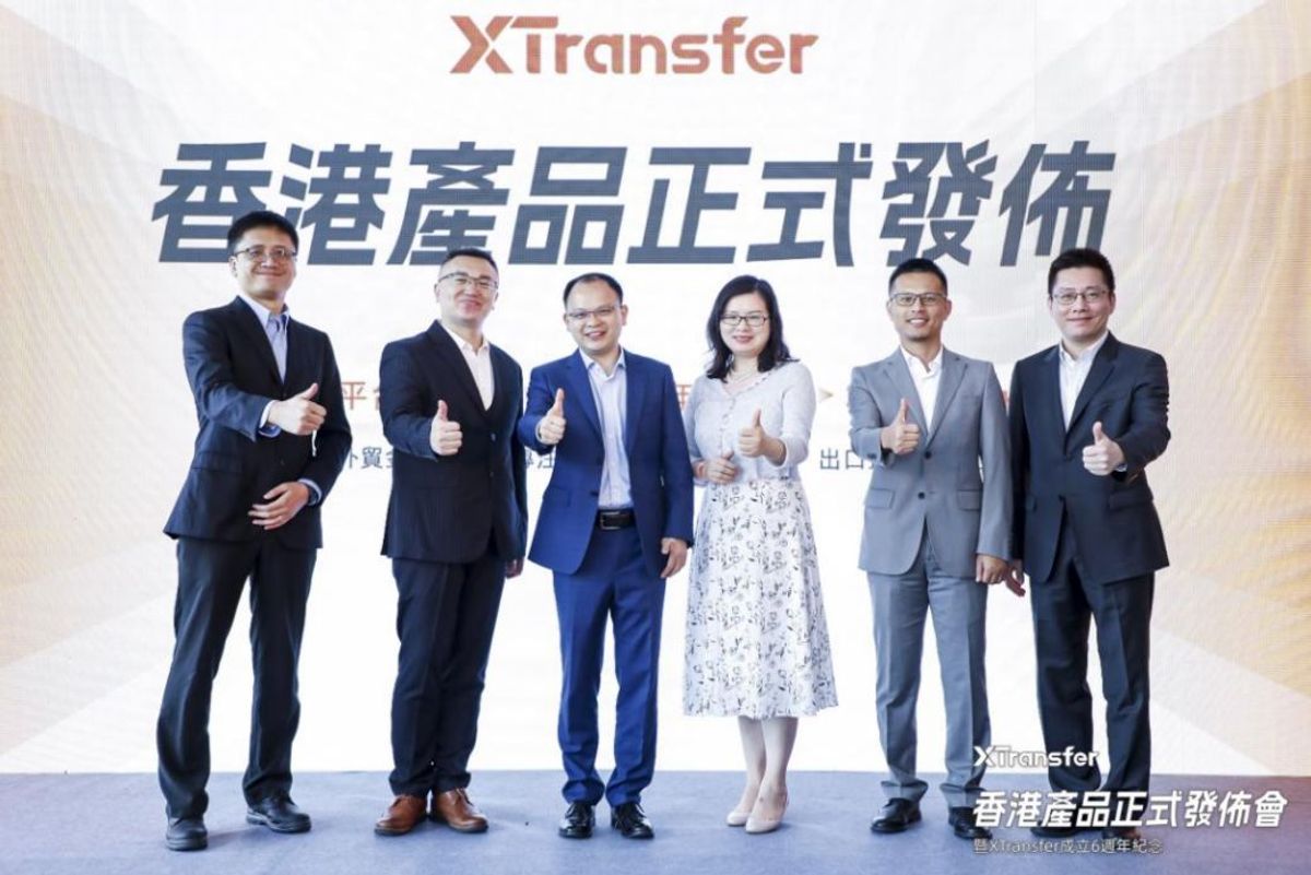 XTransfer