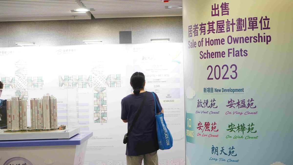 居屋申請2023｜綠表、白表申請指南：網上填表5步驟｜準備資料＋注意事項