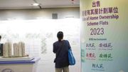 居屋申請2023｜綠表、白表申請指南：網上填表5步驟｜準備資料＋注意事項