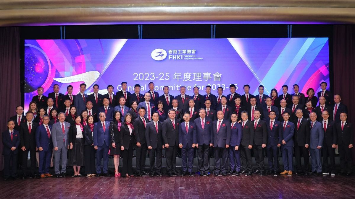 香港工業總會2023-25年度理事會正式就職。