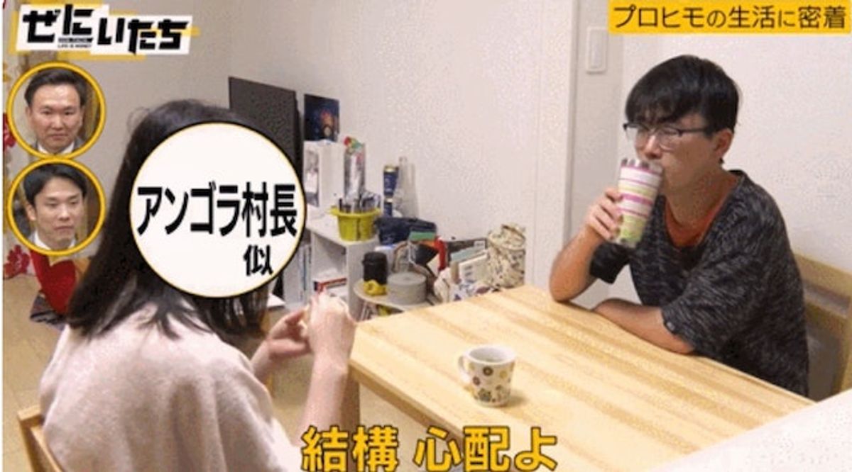 理財方法｜日本男食軟飯13年：禁女友揮霍｜8招冧女友使對方錢