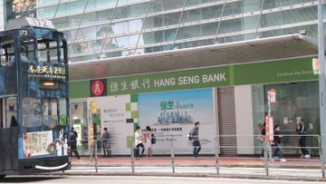 恒生銀行, 匯豐銀行, 中期業績, 港股分析, 恒生銀行股價, 匯豐銀行股價, 11, hkbt, 香港財經時報 