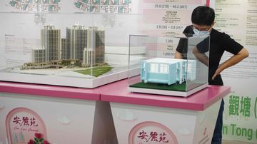 居屋, 居屋申請, 香港樓市, 白表, 白居二, 房委會, 揀樓, 申請資格, 新居屋屋苑, 懶人包, 綠表, hkbt, 香港財經時報