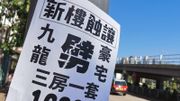 樓市走勢2023｜港元拆息創近16年新高！供樓按揭利率變化預測