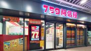 筍工招聘｜759阿信屋招聘：全職店務助理月入可達17,300元 有膳食津貼 ｜附申請方法