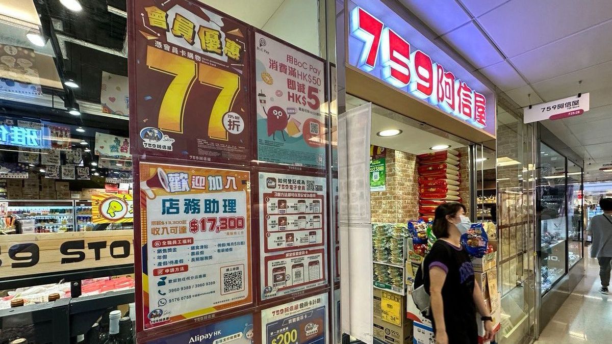 筍工招聘, 759阿信屋