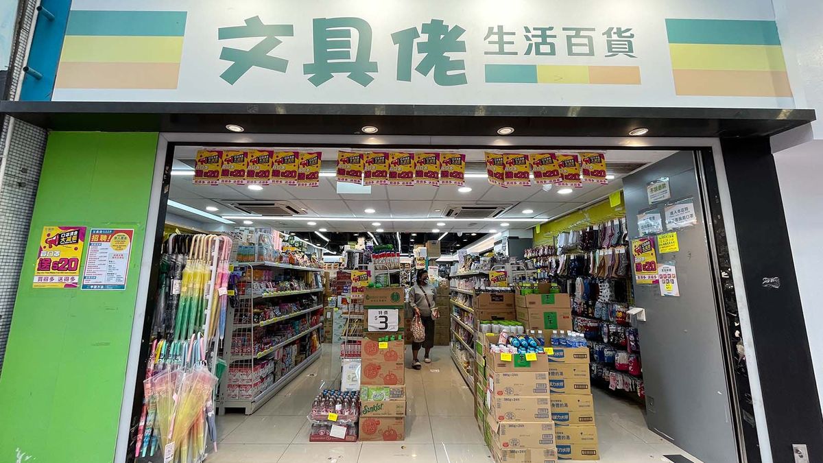 筍工招聘｜文具佬生活百貨招聘：全職月薪可達24,000元、新人獎＋勤工獎6,000元｜附申請方法