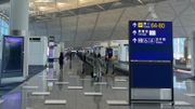 理財方法｜機管局：上門行李托運服務、順豐收完直送機場！每次收費370元起｜服務限制＋預約方法