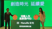 醫療健康｜宏利全新危疾保：首創末期癌症治療及ADHD兒童保障
