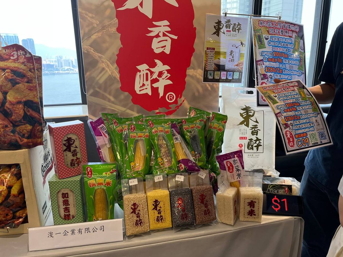 香港好去處, 工展會, 第三屆工展會購物節8月4至7日舉行, 憑券免費獲黑蔘茶, 1蚊入手袋裝米, 5大必攞優惠, 活動一覽, hkbt, 香港財經時報