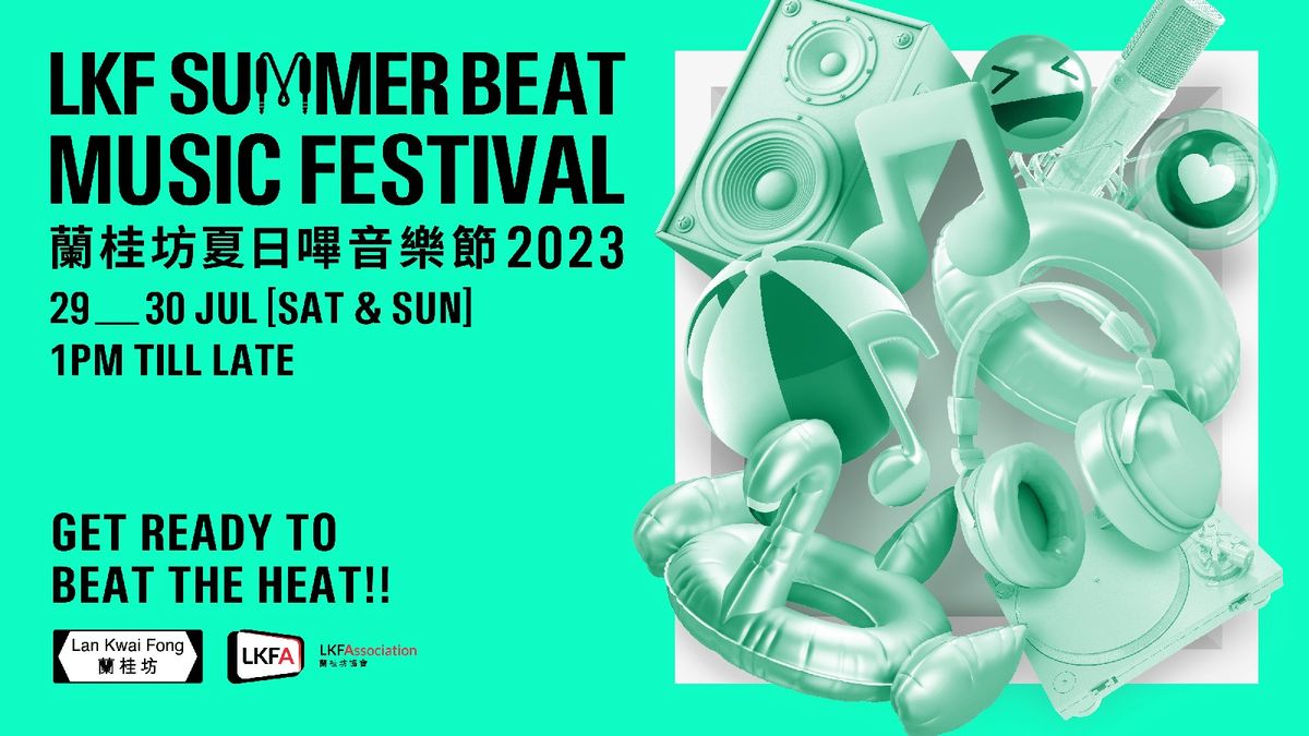 香港好去處, 蘭桂坊夏⽇嗶⾳樂節2023, 提供「7天鮮活」原漿啤酒, 活動詳情, 推廣優惠