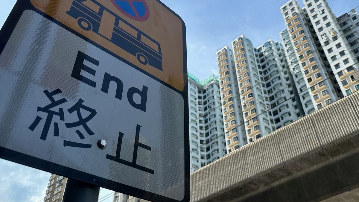 樓市走勢2023｜官方樓價指數連跌兩個月！加息後樓價租金預測