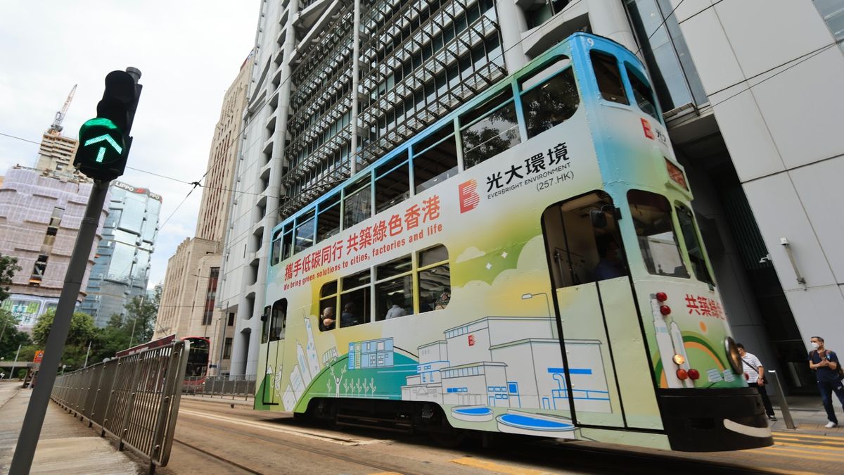 著數優惠｜家庭議會慶祝國際家庭日：免費請搭電車港島一日遊