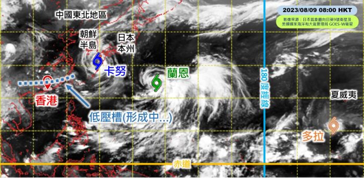 天文台, 颱風消息, 熱帶氣旋, 天文台天氣預報, 天文台最新消息, 天文台天氣, 九天天氣預報, 卡努, 蘭恩, 多拉, 低壓槽, hkbt, 香港財經時報