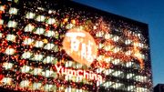 港股推薦｜百勝中國半年盈利創歷史新高！目標價468元投資策略