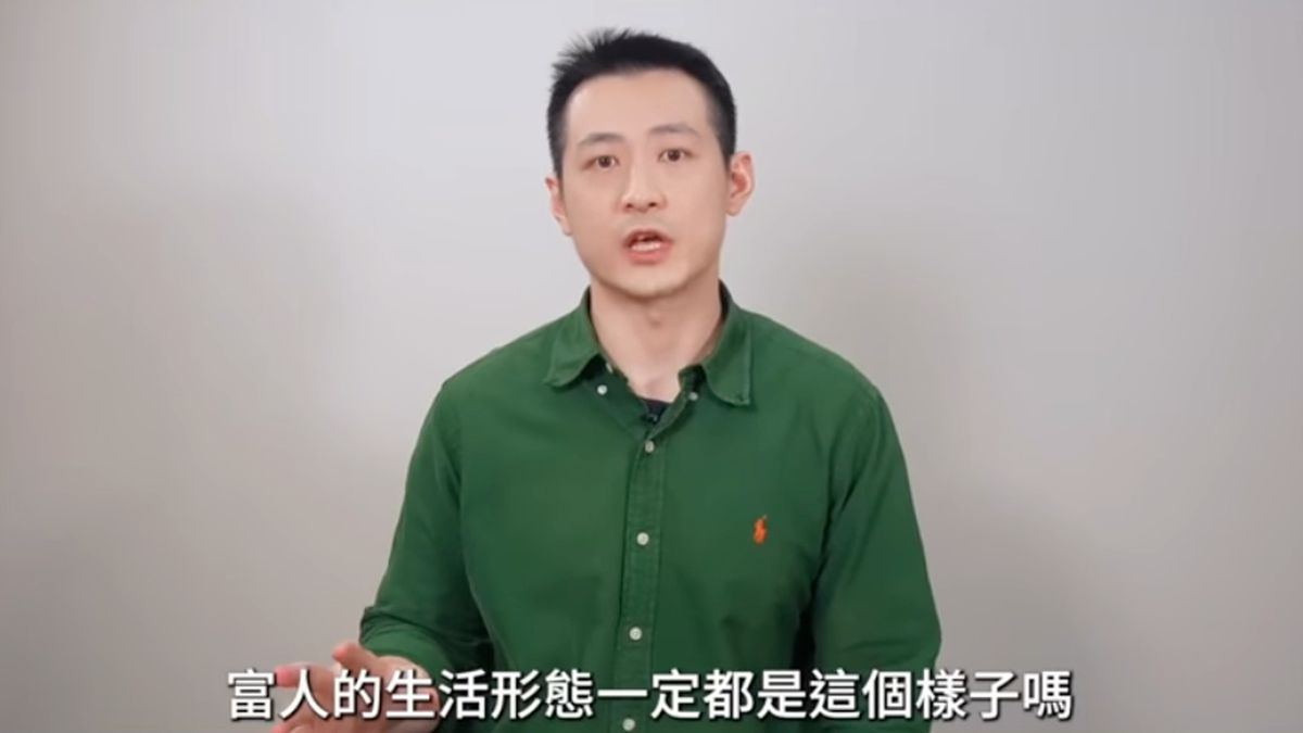理財方法｜布局多個收入來源：投資高手楚狂人分享7個富人特質
