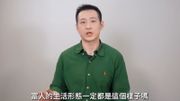理財方法｜布局多個收入來源：投資高手楚狂人分享7個富人特質